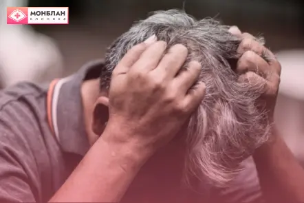 Лечение галлюцинаций Мужчине нужна услуга лечения галлюцинаций