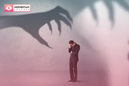 Услуга лечения фобий Мужчине нужна услуга лечения фобий